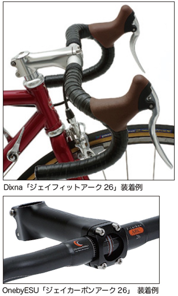 未使用新品　ワンバイエス　onebyESU ヨゼフステム　80mm ロードバイクショップCOG'S ｜ ONE BY ESU ワンバイエス