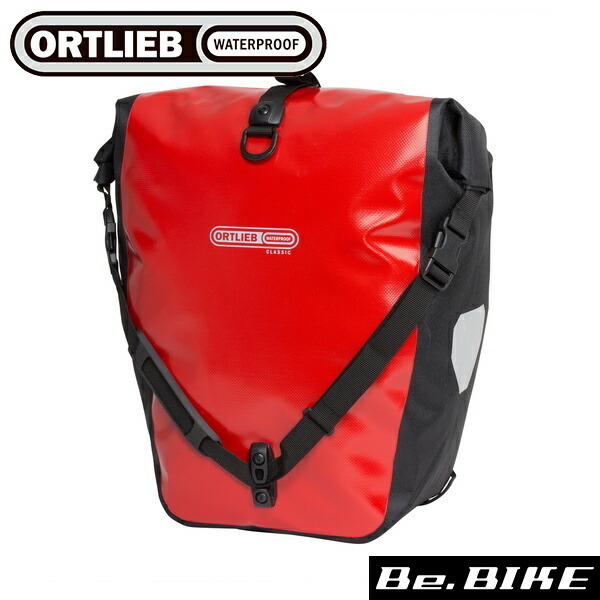 オルトリーブ バックローラークラシック QL2.1（ペア） 40L レッド 自転車 車体取付バッグ パニアバッグ