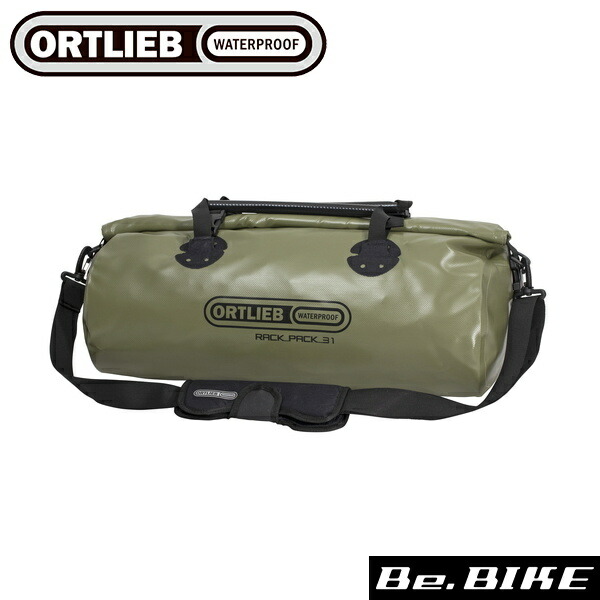 ORTLIEB（オルトリーブ） ラックパック/M 31L オリーブ 自転車