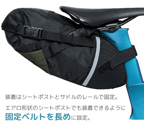 オーストリッチ スマートイージーパックmini-X 自転車 サドルバッグ 車体装着バッグ