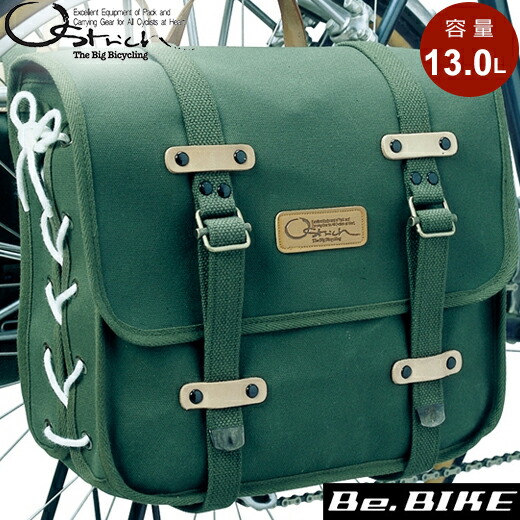 オーストリッチ DLX サイドバッグ グリーン(帆布) 自転車 サイド