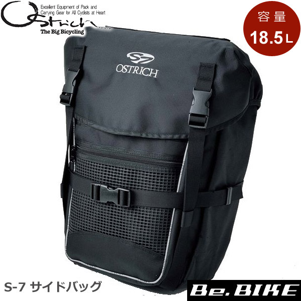 オーストリッチ S-7 サイドバッグ ブラック 自転車 サイドバッグ/車体装着バッグ