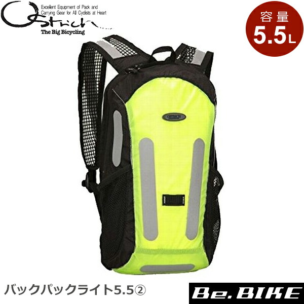 オーストリッチ バックパックライト5.5 ブラック 自転車 バッグ 爆買