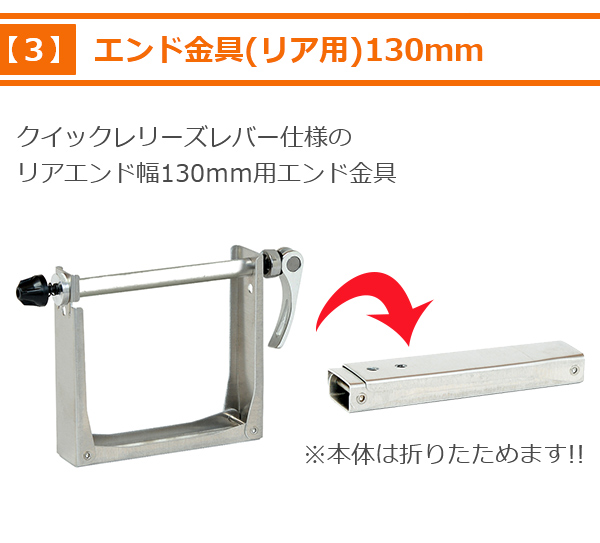 輪行袋 オーストリッチ L-100 輪行5点セット