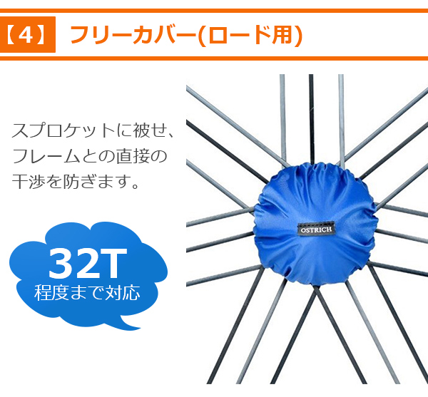 輪行袋 オーストリッチ L-100 輪行5点セット