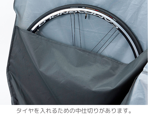 輪行袋 オーストリッチ ロード220 エンド金具付属 収納ケース 自転車 輪行バッグ ロードバイク