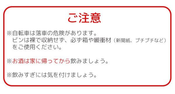 オーストリッチ サケッシュ