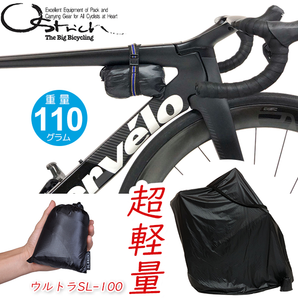 オーストリッチ