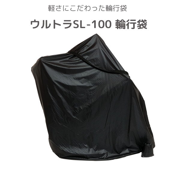 オーストリッチ