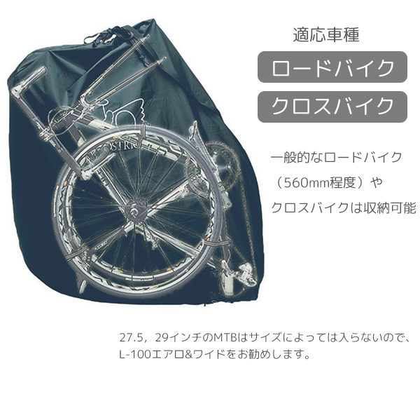 オーストリッチ