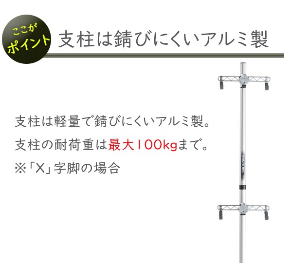 ミノウラ P-500AL-6S ペアスタンド 自転車 ディスプレイ収納 2台用 自立タイプ 自転車 スタンド MINOURA bebike 30540  : minoura-p-500al-6s : Be.BIKE - 通販 - Yahoo!ショッピング