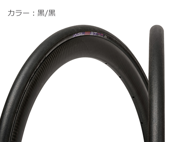 自転車 タイヤ パナレーサー アジリスト チューブレスレディ 2本セット 700×25C 700×28C 700×30C 700×32C  panaracer AGILEST ロードバイク