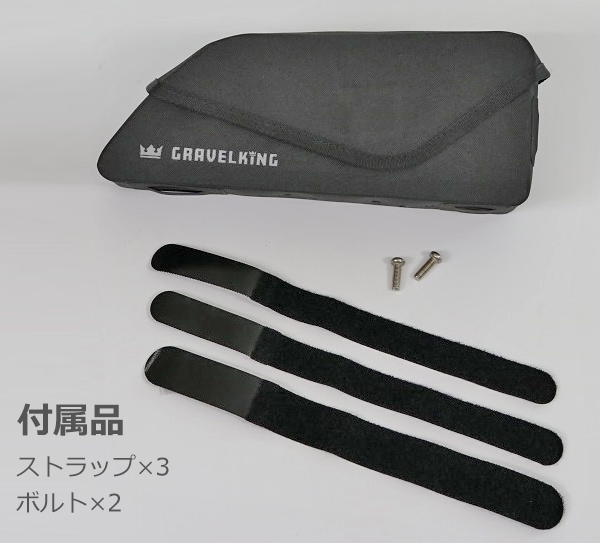 Panaracer（パナレーサー） トップチューブバッグ グラベルキング