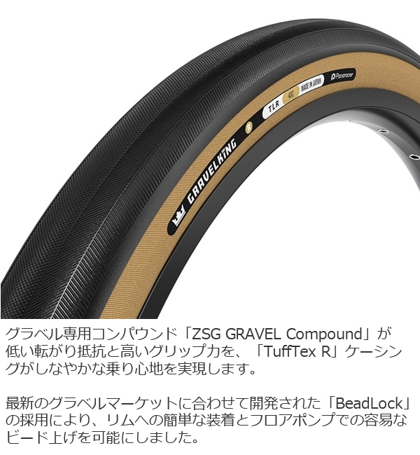 Panaracer 自転車 タイヤ パナレーサー グラベルキング R 1本
