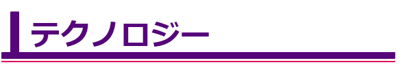 パナレーサー
