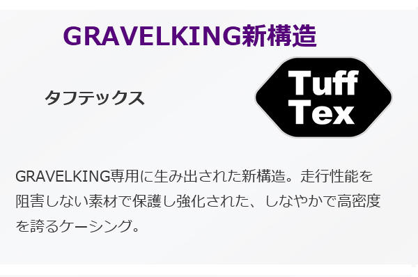 パナレーサー
