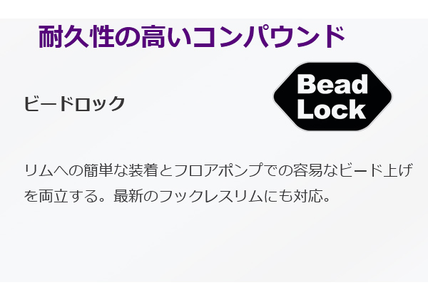 パナレーサー