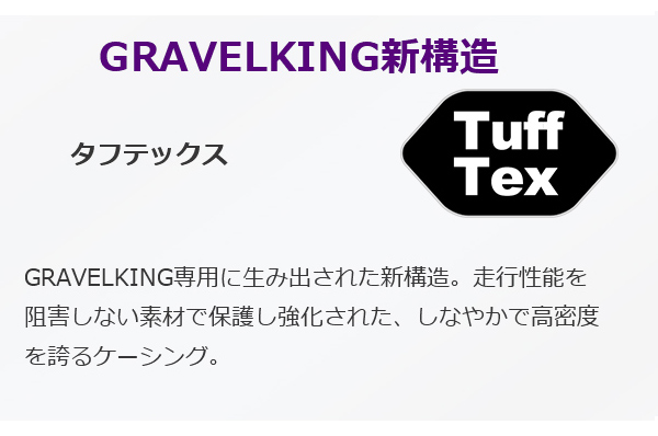 パナレーサー