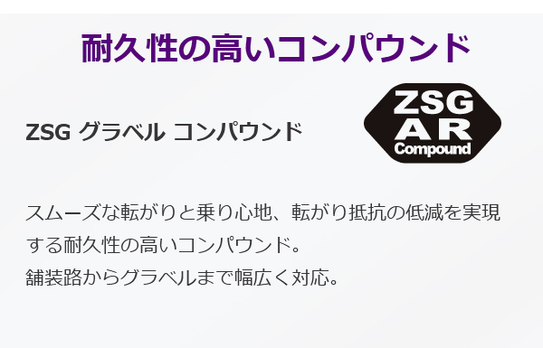 パナレーサー