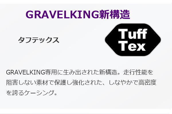 パナレーサー