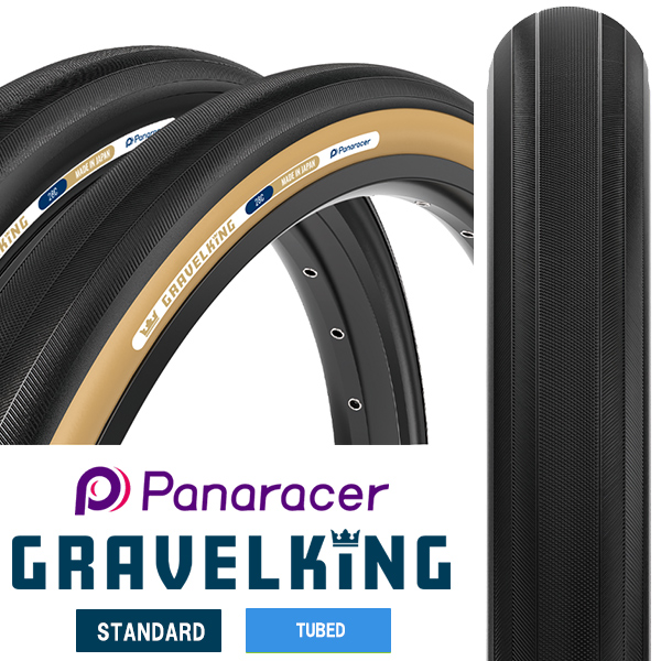 Panaracer 自転車 タイヤ パナレーサー グラベルキング 1本