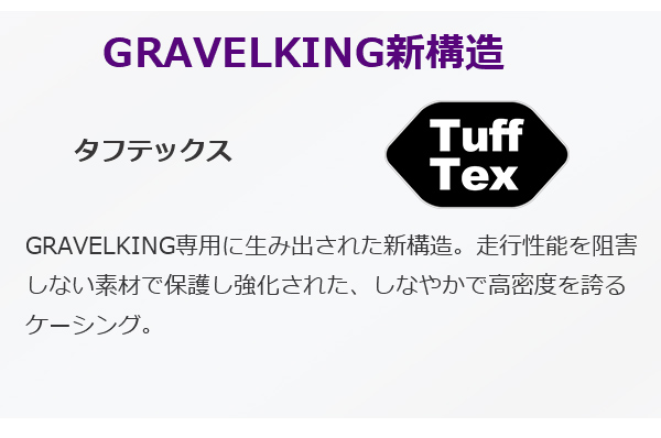 パナレーサー