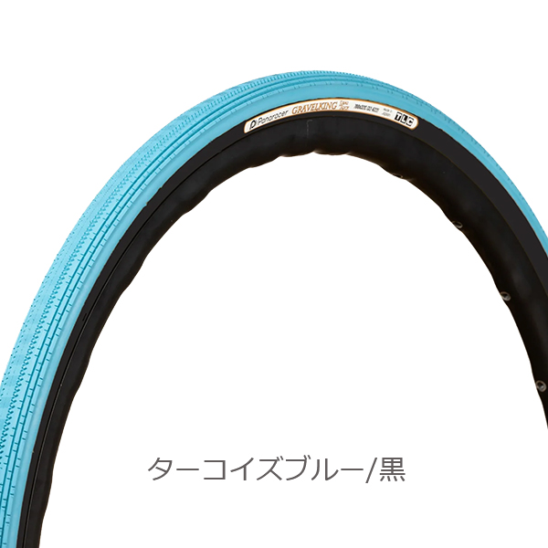 Amazon.co.jp: グラベルキングSK 限定カラーオレンジ茶サイド