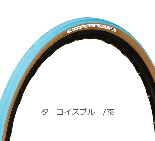Panaracer 自転車 タイヤ パナレーサー グラベルキング 限定色