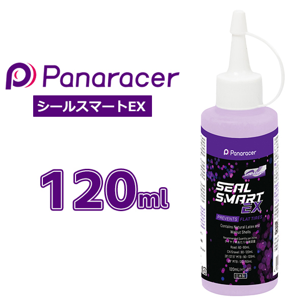 パナレーサー シールスマートEX タイヤシーラント 120ml 自転車 TLR（チューブレスレディ）タイヤに使用 panaracer SEAL SMART EX｜bebike