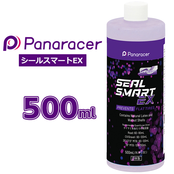 パナレーサー