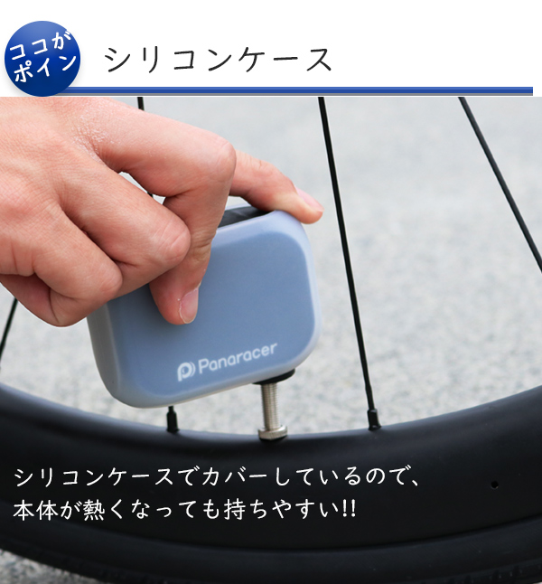 Panaracer（パナレーサー） 自転車 空気入れ 電動携帯ポンプ P-pump