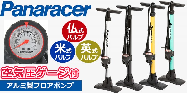 Be.BIKE Yahooショッピング店