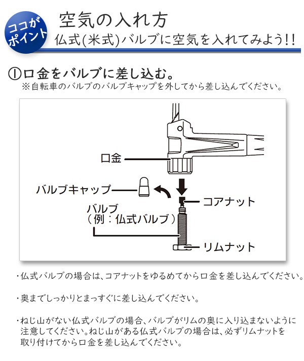 自転車 空気入れ パナレーサー ゲージ付アルミ製フロアポンプ BFP-04AGA3 仏式/米式/英式 1,100kPa 英式クリップ付 ボール浮輪用アダプター