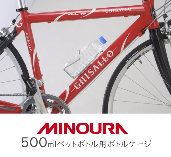 ミノウラ