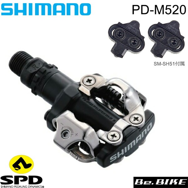 シマノ PD-M520-W ペダル ホワイト クリート付属：SM-SH51 SHIMANO SPD