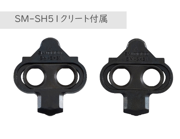 シマノ PD-M520-W ペダル ホワイト クリート付属：SM-SH51 SHIMANO SPD