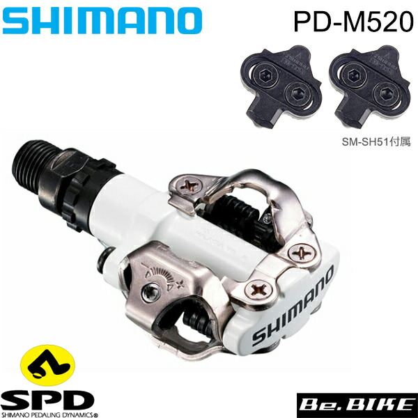 シマノ PD-M520-W ペダル ホワイト クリート付属：SM-SH51 SHIMANO SPD