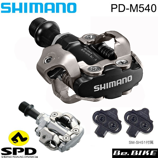 シマノ ペダル PD-M540 SPDペダル