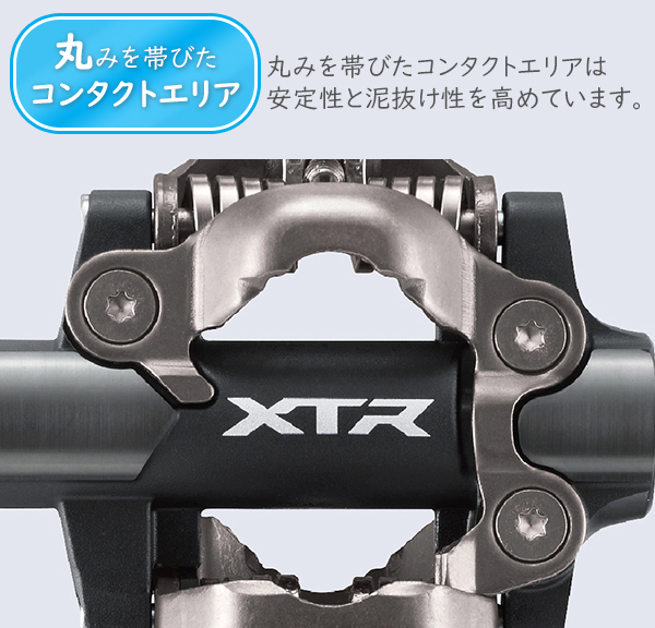 シマノ　ペダル