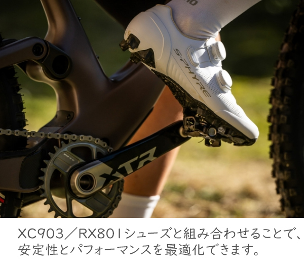 シマノ　ペダル