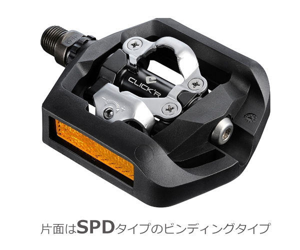 シマノ PD-T421 SPDペダル EPDT421 左右セット 自転車 ペダル