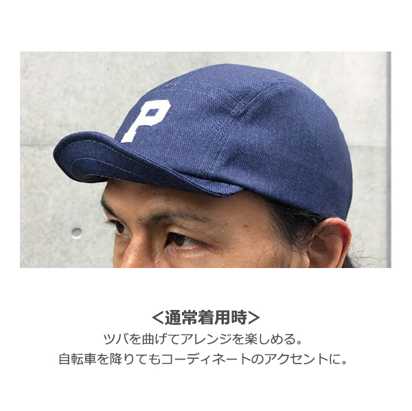 パールイズミ サイクルウエア