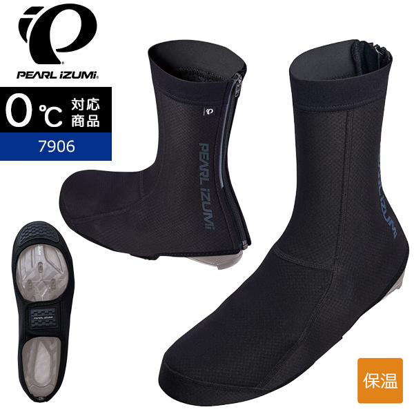 パールイズミ 秋冬 自転車 ウエア