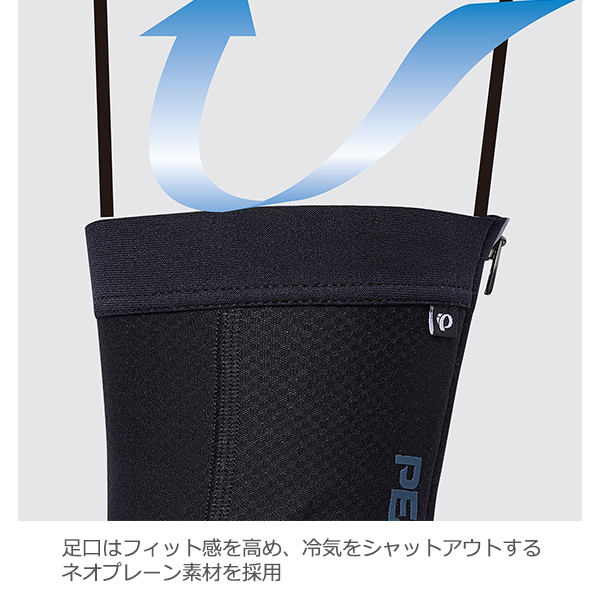 パールイズミ 秋冬 自転車 ウエア