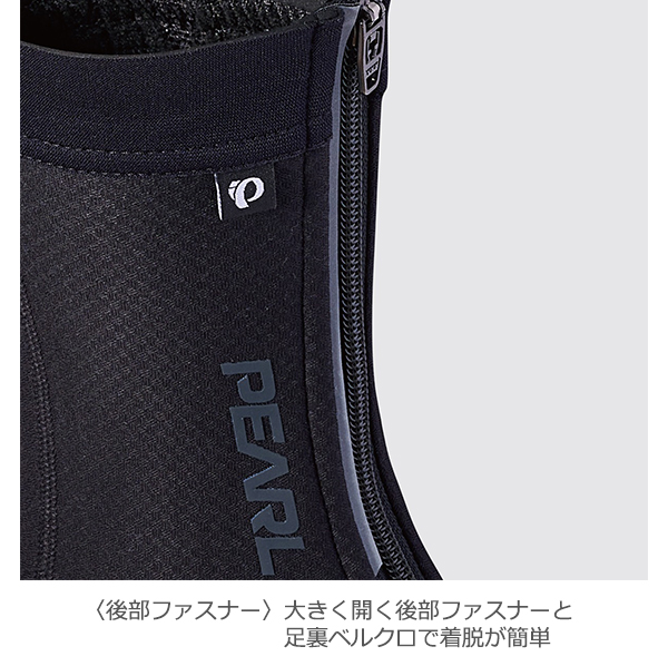 パールイズミ 秋冬 自転車 ウエア