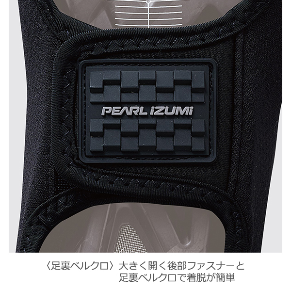 パールイズミ 秋冬 自転車 ウエア