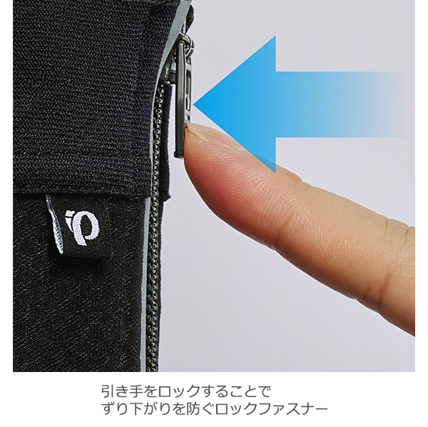 パールイズミ 秋冬 自転車 ウエア