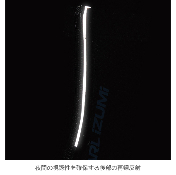 パールイズミ 秋冬 自転車 ウエア