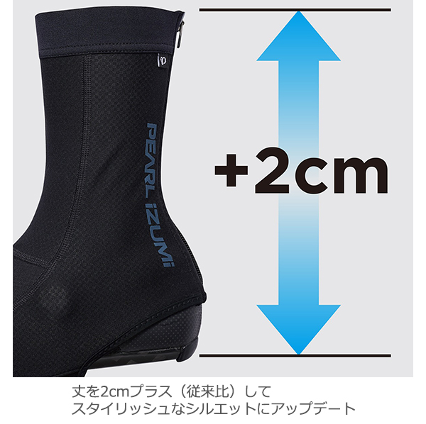 パールイズミ 秋冬 自転車 ウエア