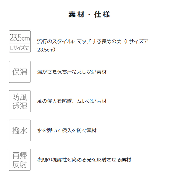 パールイズミ 秋冬 自転車 ウエア